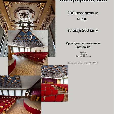Hotel Yunist Ivano-Frankivsk Exteriér fotografie